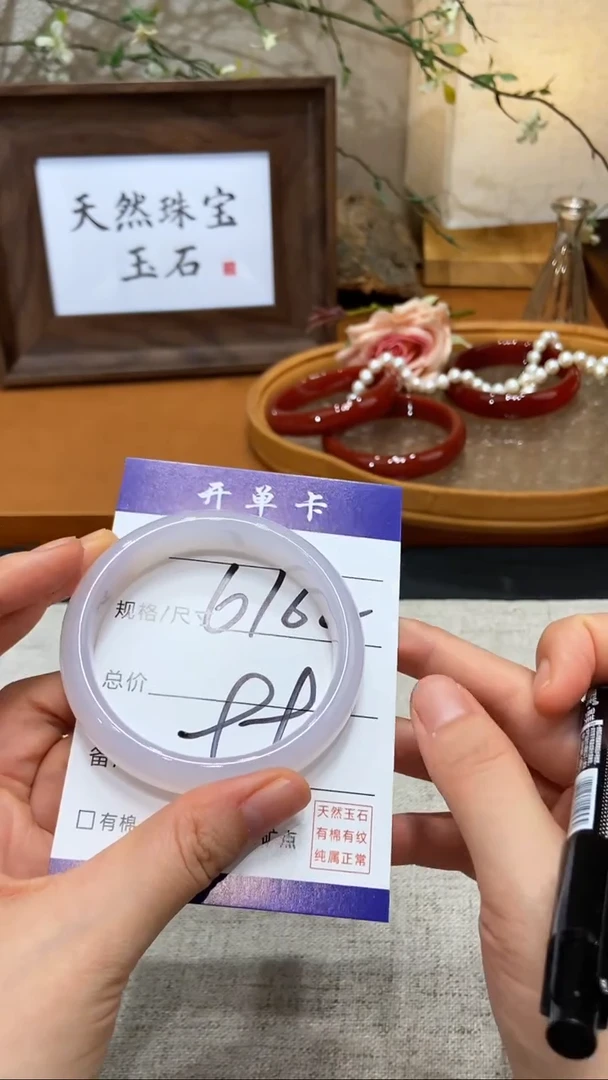 【闪购商品】玛瑙/玉髓手镯未镶嵌KK多样性发货-62