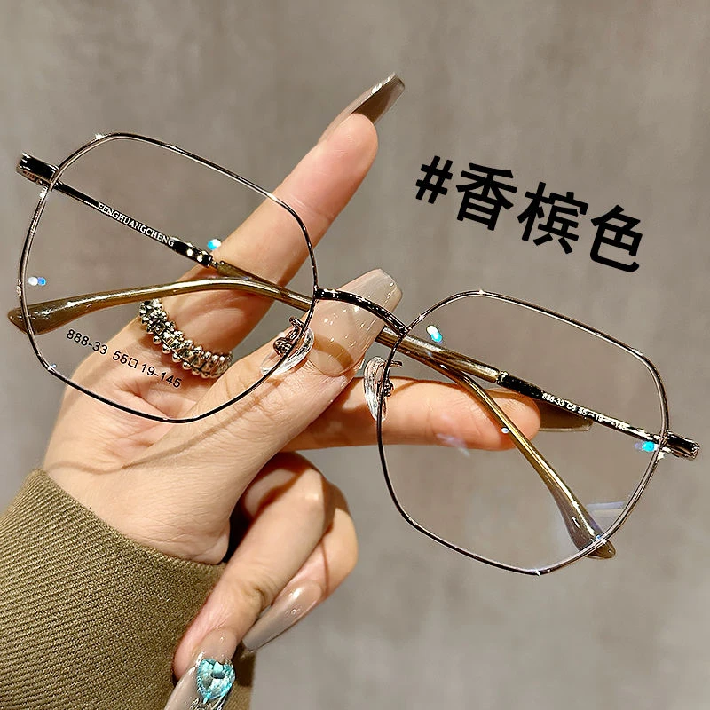 大框金丝多边形眼镜超轻近视女可配有度数高级感素颜显瘦眼睛框架