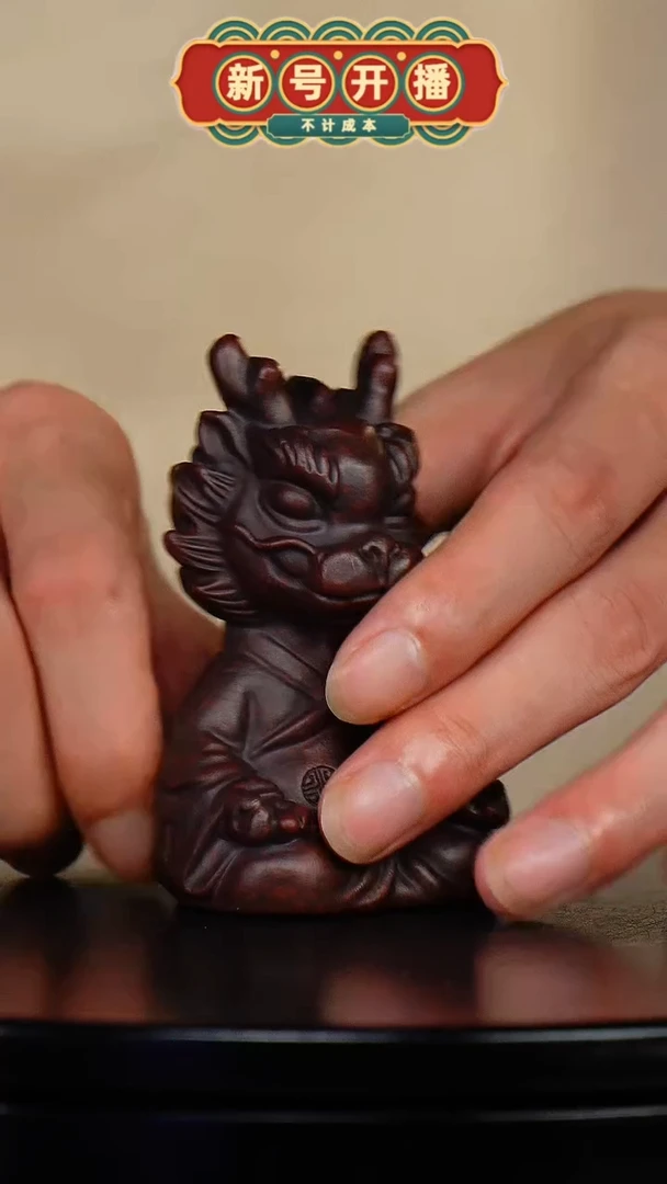 【闪购商品】紫砂茶宠紫色 小龙人