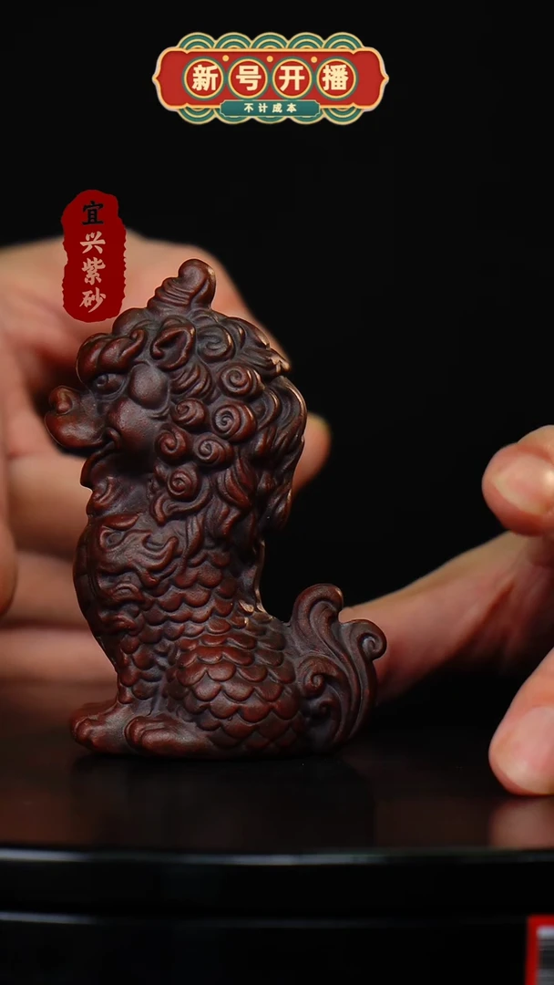 【闪购商品】紫砂茶宠紫色 东海龙王