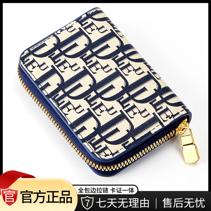 女士多用卡位证件位包短款卡包一体包银行卡包零钱包