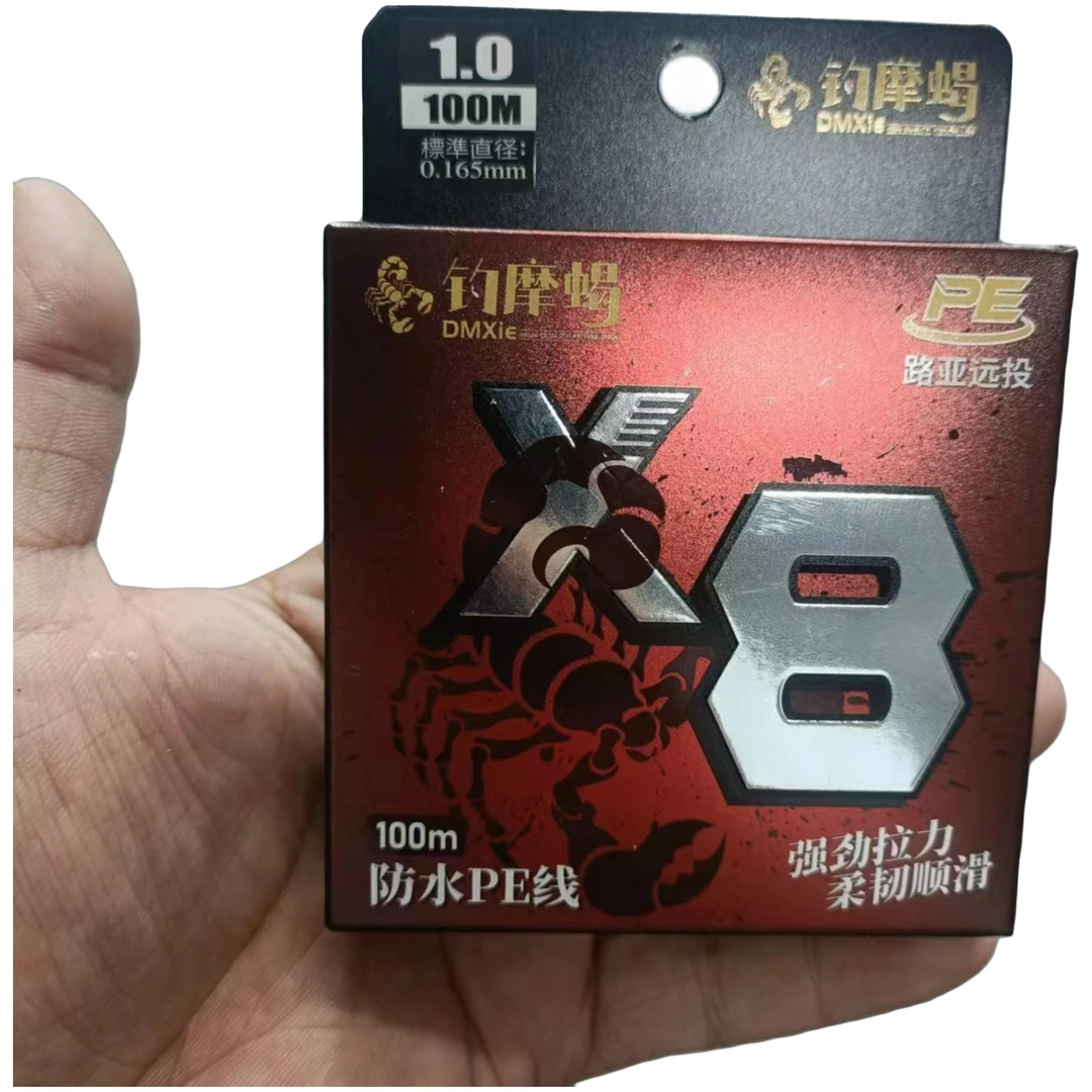 超远投钓摩蝎八编防水型路亚PE线