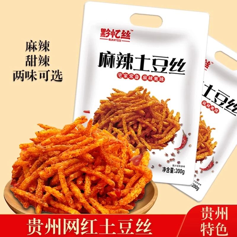 黔忆丝贵州特产麻辣土豆丝黔忆丝甜辣洋芋丝贵阳网红休闲零食200g