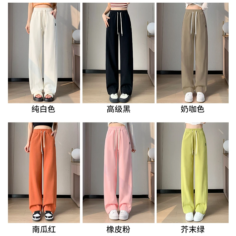 春秋款垂感直筒裤显瘦阔腿裤高腰休闲裤宽松长裤小个子外穿卫裤女