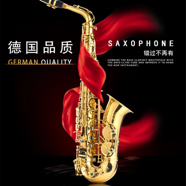 萨菲特萨克斯降E调中音西洋管乐器初学者入门考级送教程成人演奏