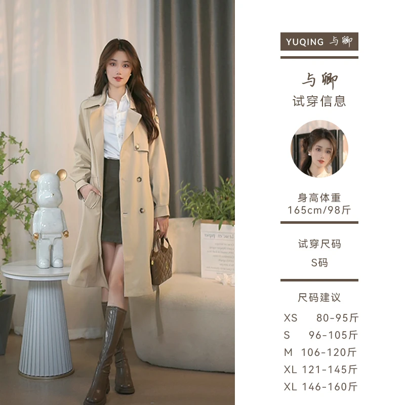 风衣外套女新款早秋季英伦风气质垂感大衣
