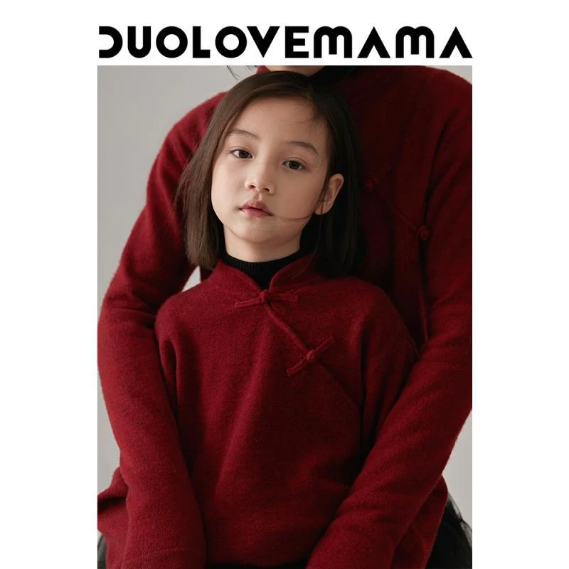 巴拉推荐中国年新年红羊毛牛绒纱国风盘扣款男女童毛衣拜年服l