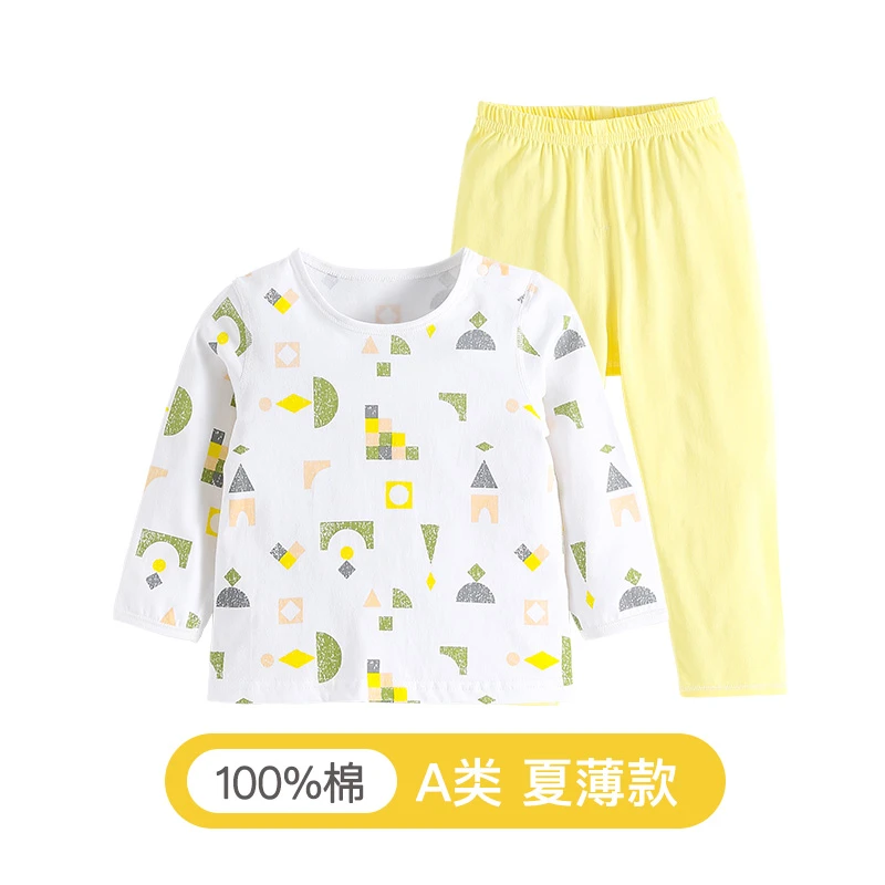 【A类】97127宝宝纯棉长袖婴儿童男童女童无骨棉内衣薄款家居服睡衣