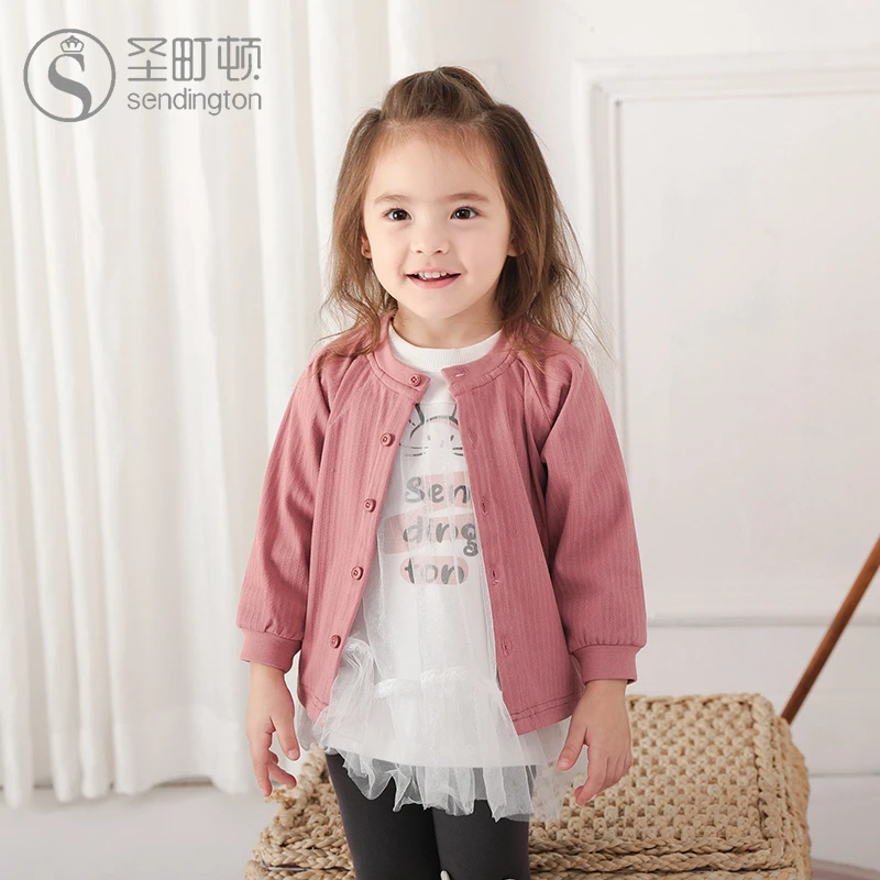 【童装】283148女童针织开衫外套春秋薄款宝宝小童洋气公主风儿童