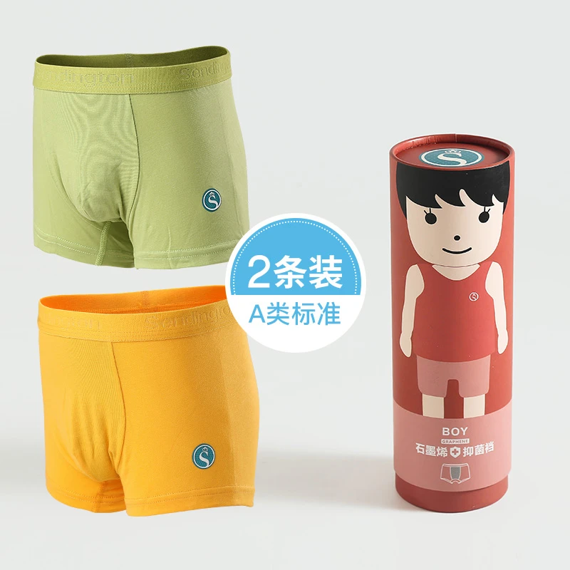 【童装】儿童盒装A类石墨烯抗菌裤童装男女童宝宝四季通用儿童内裤