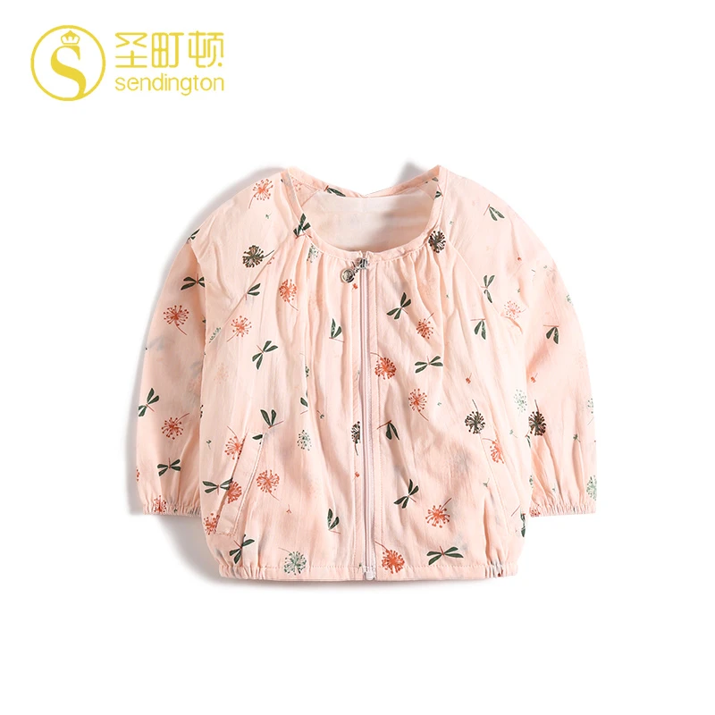 【童装】283021女童双层夹克外套春秋装婴儿童小童宝宝棒球服洋气