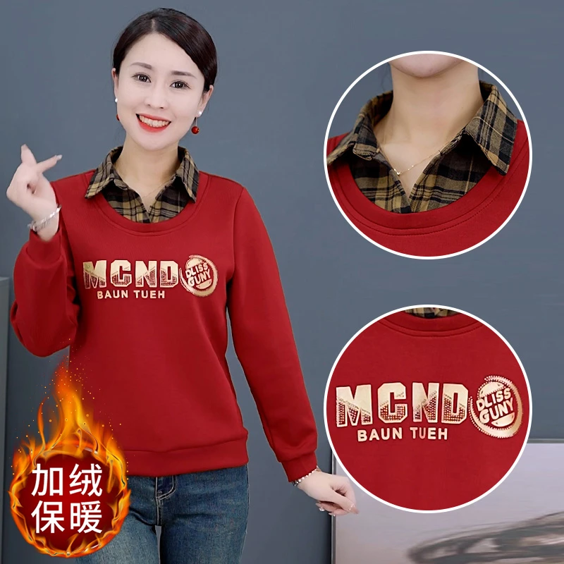 媚苑格子领假两件秋冬新款减龄小个子精致装妈妈加绒保暖短款卫衣