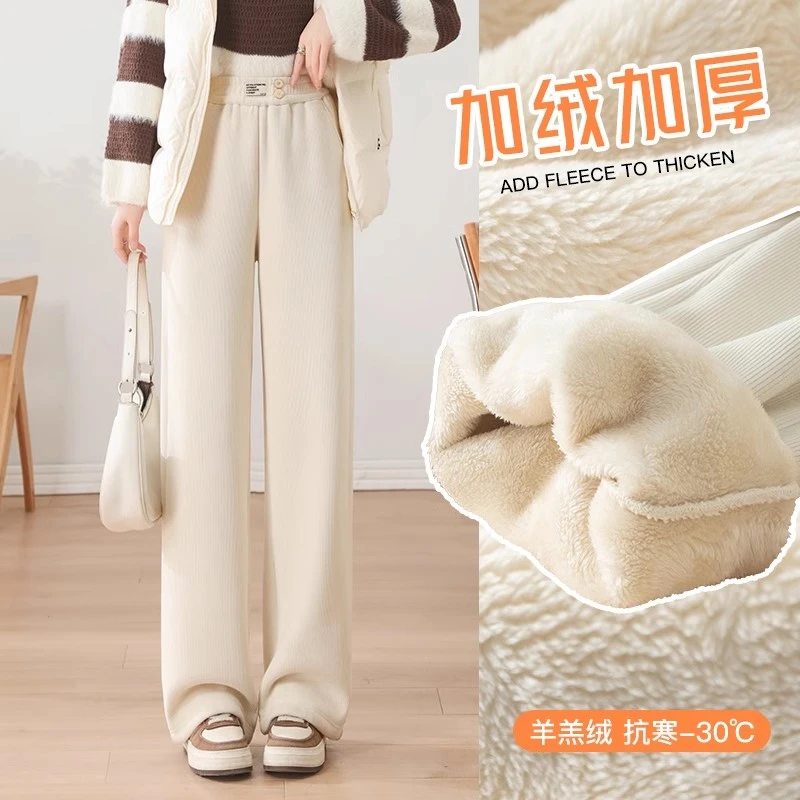羊羔绒窄版阔腿裤女2025冬季新款加绒加厚直筒运动时尚松弛休闲裤