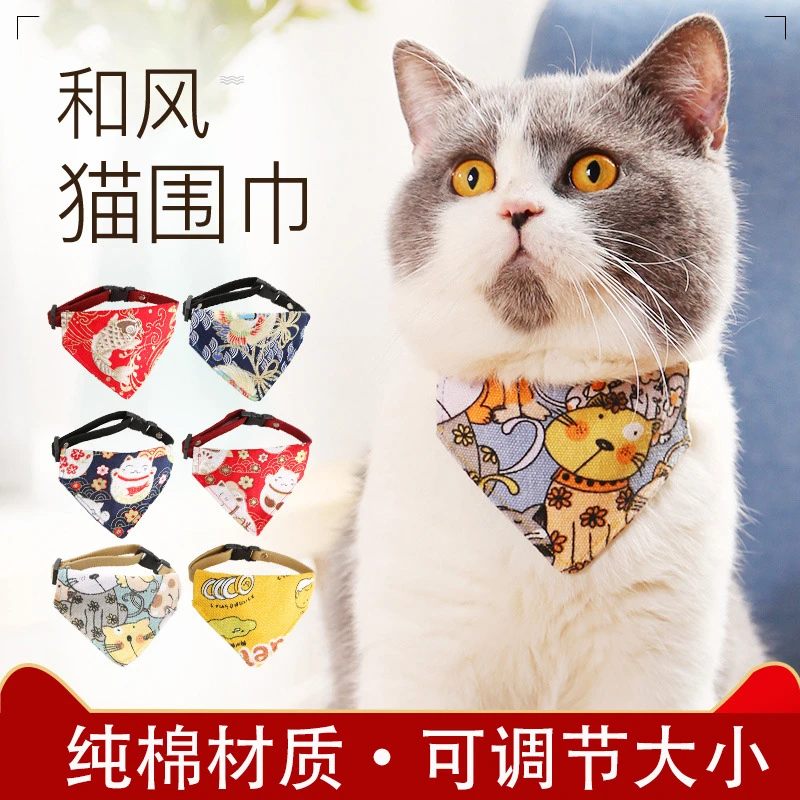 猫咪狗狗舒适围脖项圈口水巾小猫饰品围兜宠物猫猫配饰猫脖圈和风