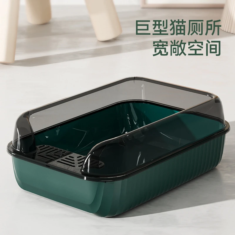 猫砂盆防外溅防臭半封闭猫咪轻奢清洁用品幼猫开放式超大号猫砂盆
