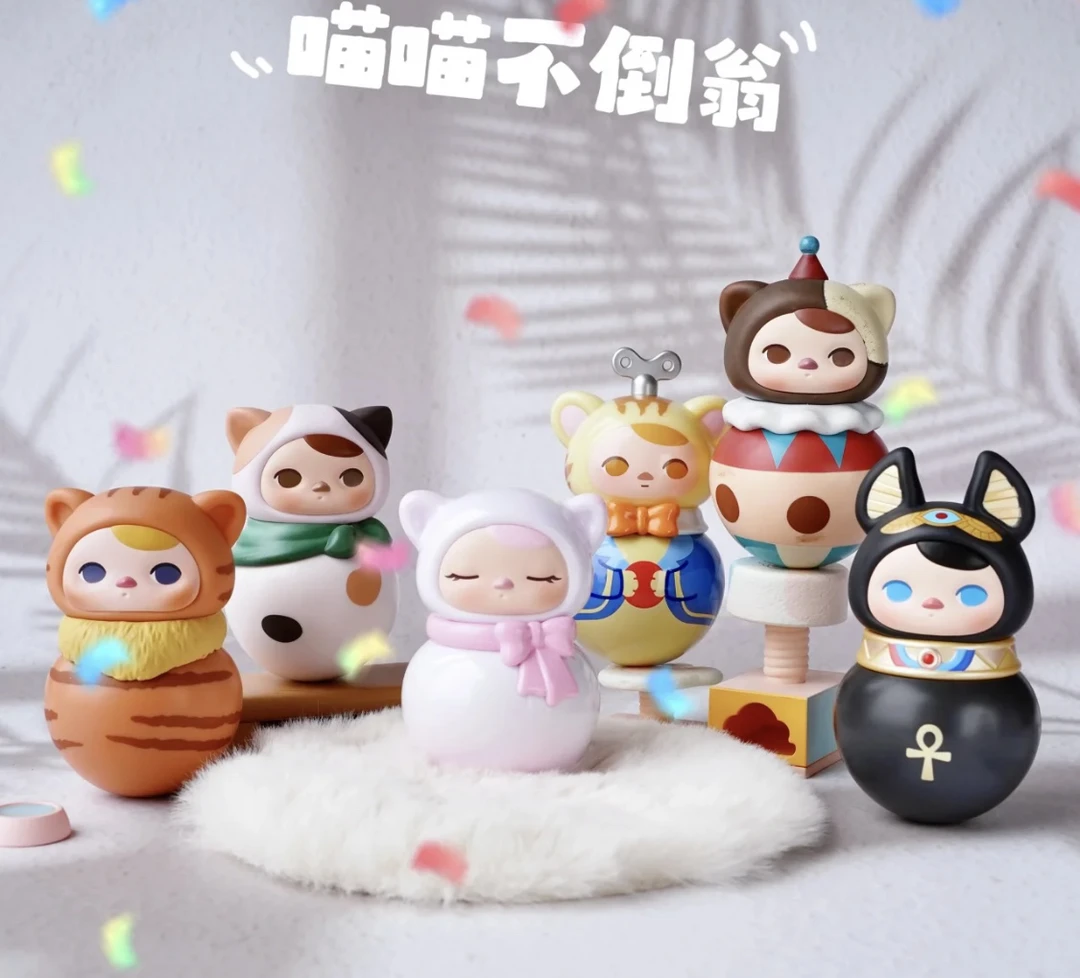 【直播拆】毕奇喵喵不倒翁盲盒