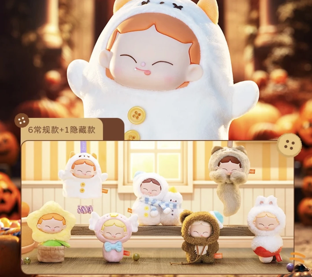 【直播拆】mika小小的我系列搪胶毛绒盲盒