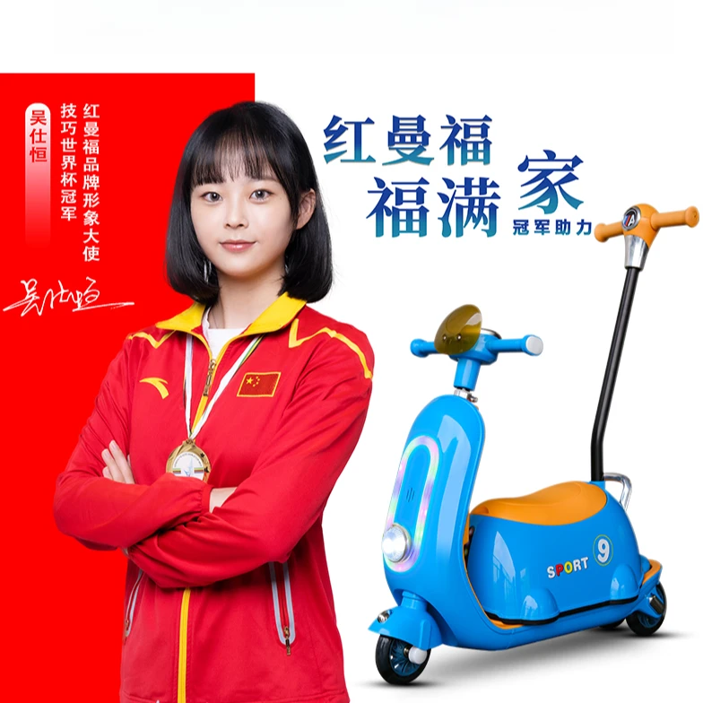 2-6岁宝宝多功能滑板车可坐可骑溜溜扭扭车推行三合一可调滑行