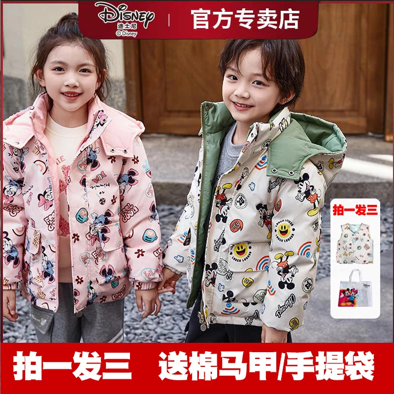 迪士尼正品新款反季儿童羽绒服冬款双面男女童连帽中大童wz604