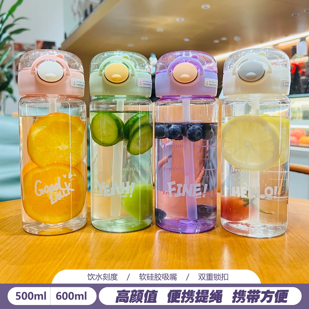 2025爆款孕妇专用大容量可爱吸管水杯子高颜值女便携防摔提绳刻度