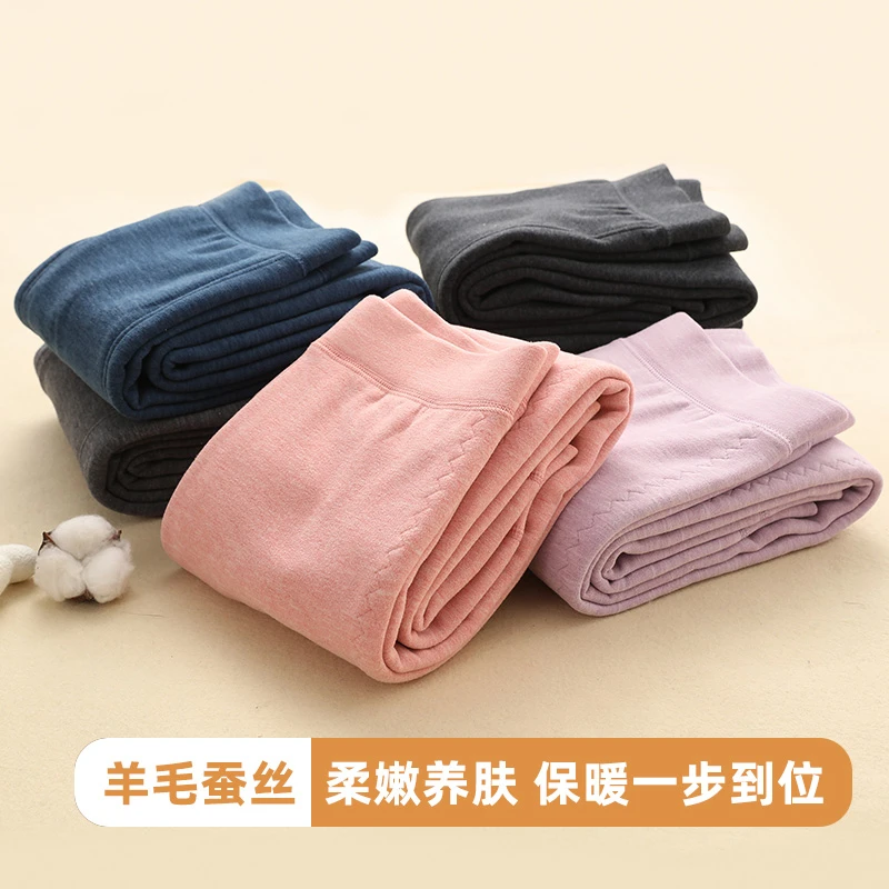 极地绒秋冬季男童羊毛蚕丝一体保暖裤女大童高腰内穿儿童棉裤