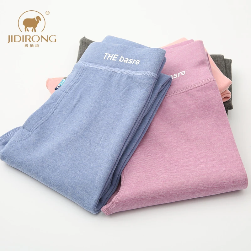 秋冬季儿童薄款秋裤男童羊毛蚕丝一体保暖裤内穿女童打底外穿裤