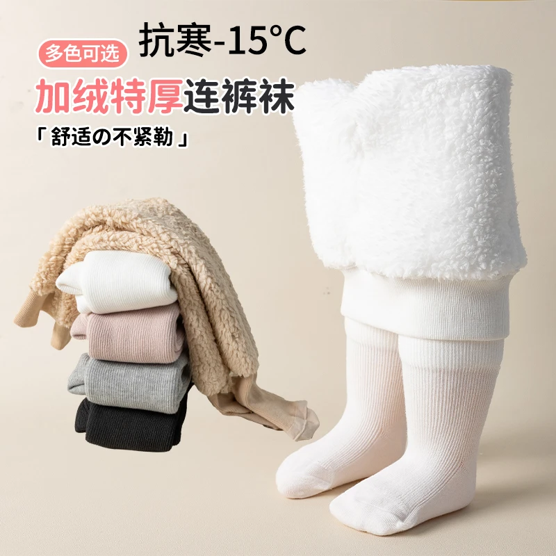 女童加绒加厚云朵绒可爱风连袜打底裤