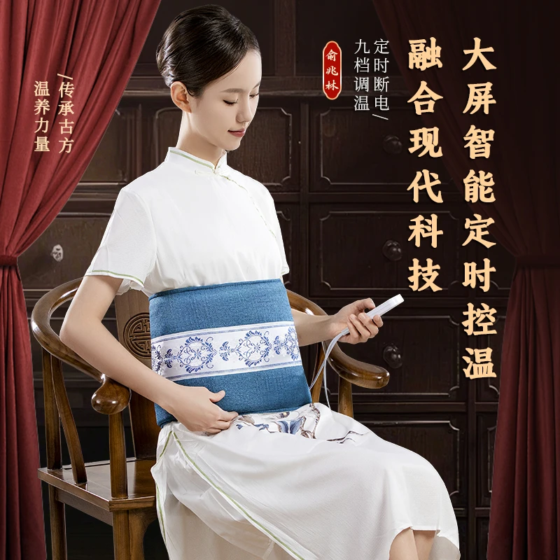 YUZHAOLIN/俞兆林俞兆林海盐热敷包粗盐艾草热敷全身通用腰锥颈肩