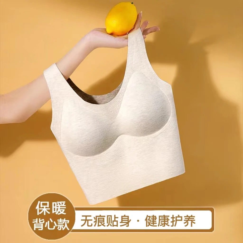 秋冬大码无痕吊带保暖美背心内衣女加厚加绒一体杯带胸垫打底衫棉