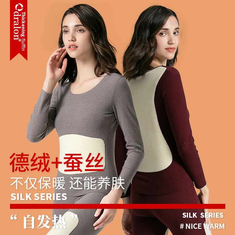 冬季无痕保暖内衣女加绒上衣加厚秋衣长袖打底衫女修身保暖女