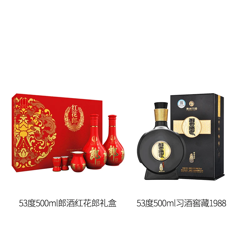 郎酒红花郎十礼盒装 53度500ml+习酒窖藏1988 单瓶装 53度500ml