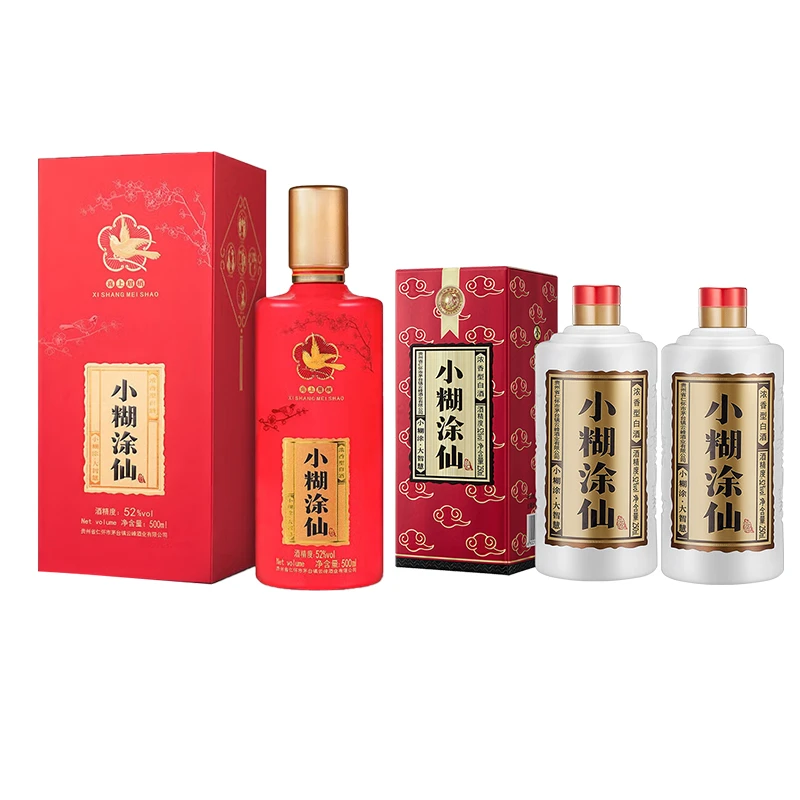 52度500ml小糊涂仙喜上眉梢礼盒装1盒+52度250ml小糊涂仙2瓶