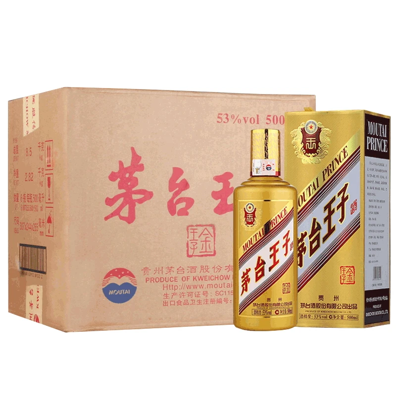 茅台王子酒金王子 高度白酒  酱香型【LH】53度500ml*6瓶