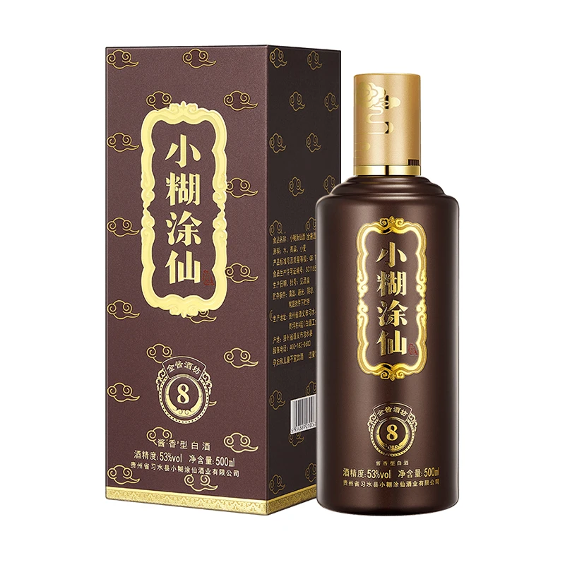 小糊涂仙金酱酒坊8  单瓶装 酱香型白酒【DR】53度500ml