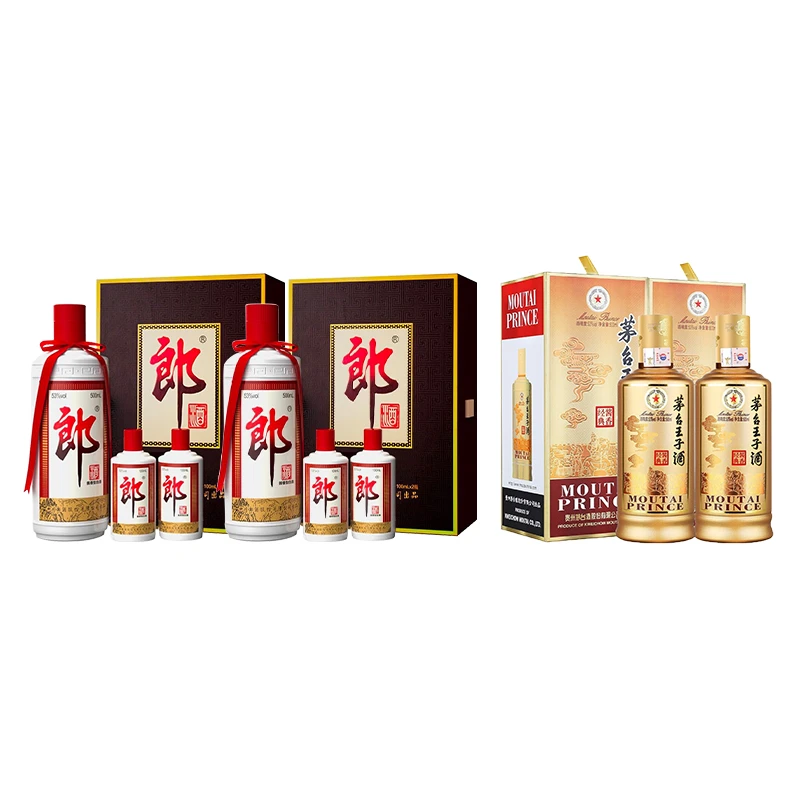 郎酒郎牌郎酒子母郎礼盒双盒+茅台王子酒（酱香经典）53度500ml*2瓶