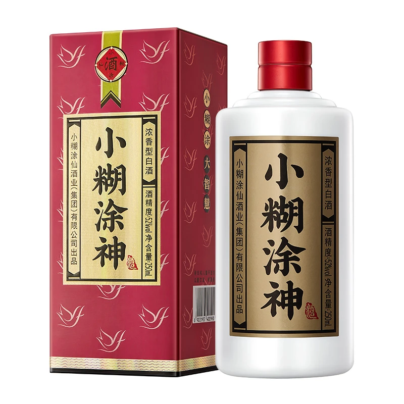 小糊涂仙酒业公司出品 小糊涂神 普神 浓香型白酒52度250ml<sss>
