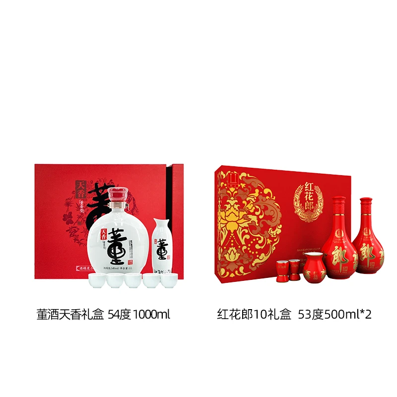董酒天香礼盒 54度1000ml+郎酒红花郎十（10）礼盒装53度500ml*2