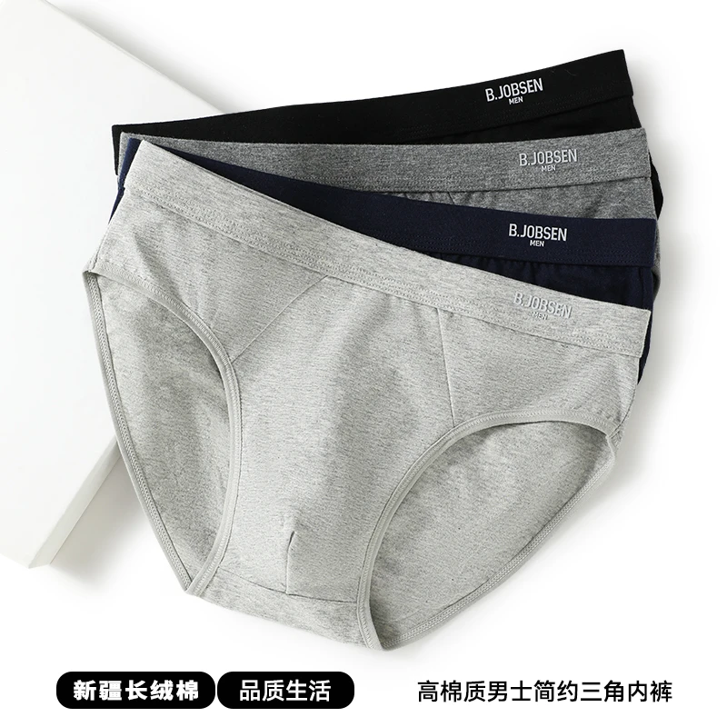 ZackWear男士内裤男生纯棉三角短裤男款透气青年男低腰裤衩裤头