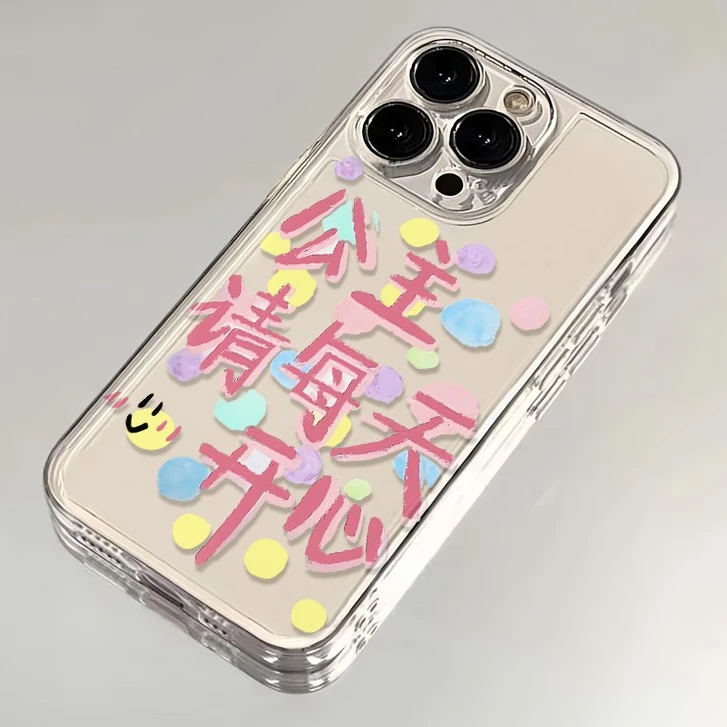适用苹果13手机壳公主请每天开心iphone15创意12/11全包7/8软壳xs