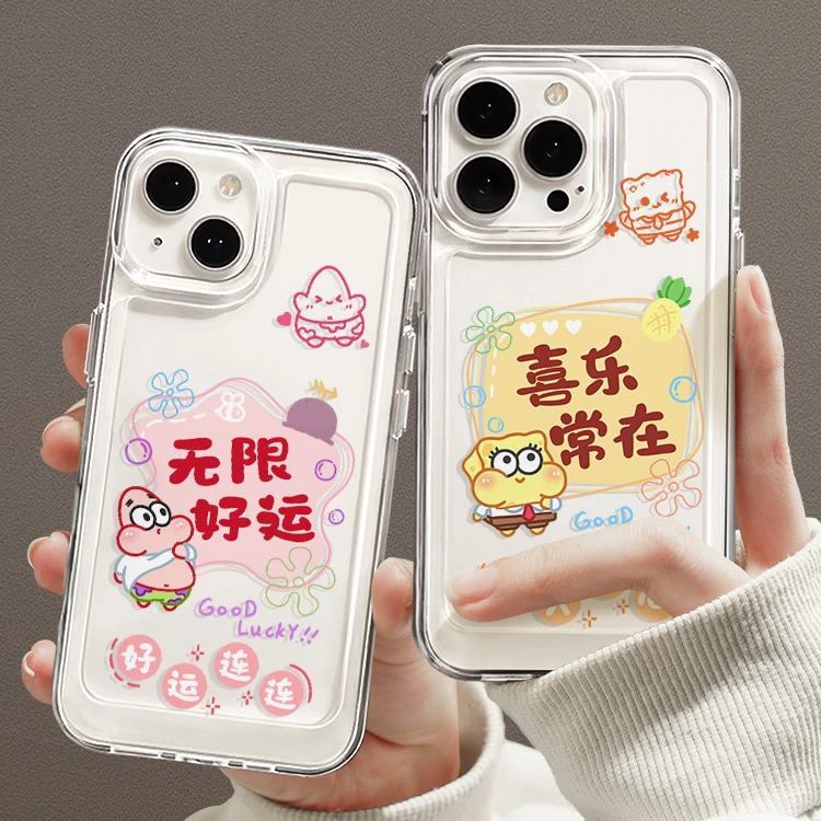 无限好运适用苹果13手机壳iphone14防摔13/11文字7/8时尚xr软x/xs