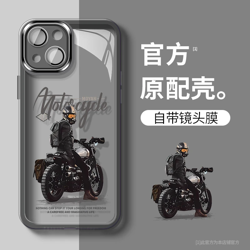 机车男孩苹果15手机壳iPhone14ProMax自带镜头膜13/12/11全包防摔