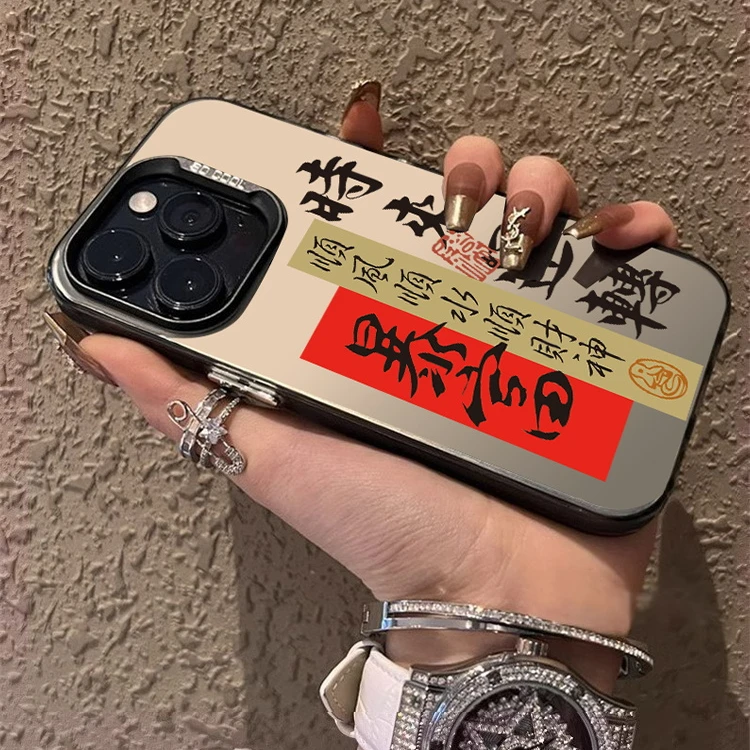 时来运转适用苹果15手机壳iphone14/13/12暴富7/8p高级感xs小众xr