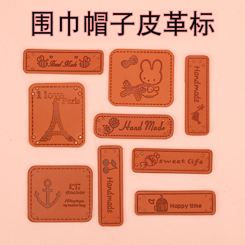 围巾装饰皮革标装饰贴补丁贴手工缝包包围脖帽子配件皮质皮革贴标