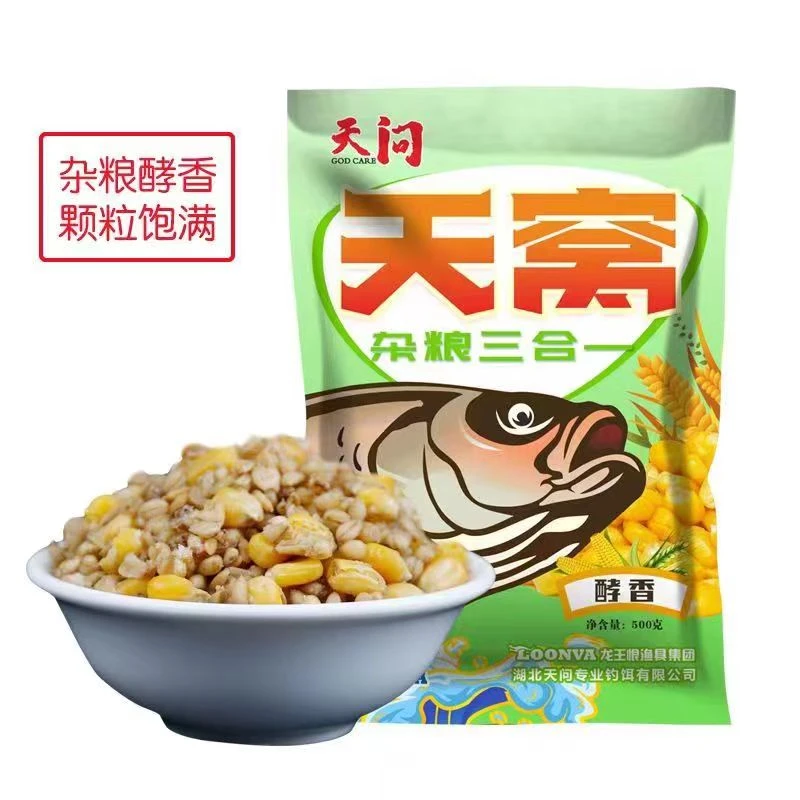 天问新款窝料钓鱼专用玉米粒杂粮诱野钓鲫鱼鲤鱼水库垂钓全能窝料