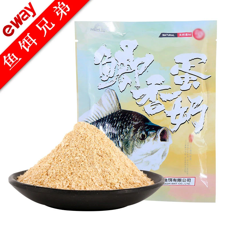 化氏鱼饵鲫香蛋奶鲫鱼饵料黑坑野钓鱼食鲤鱼鳊鱼化式奶香饵拉饵