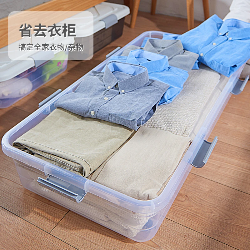 万派床底收纳箱扁平家用衣服被子收纳盒整理箱沙发透明床下收纳箱