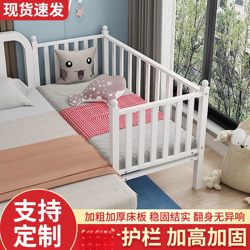 铁艺儿童床带护栏单人床婴儿男女孩新生儿边床加宽小床拼接大床