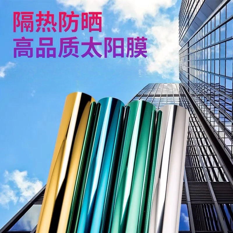 商铺玻璃纸隔热防晒窗户遮光遮阳遮光防窥视不透光贴膜黑色窗贴