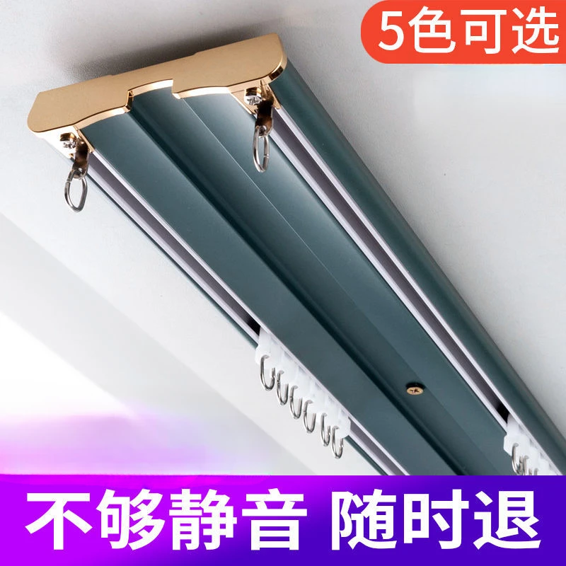 加厚窗帘轨道双轨顶装滑轨滑道窗帘杆导轨静音窗帘盒装饰一体配件