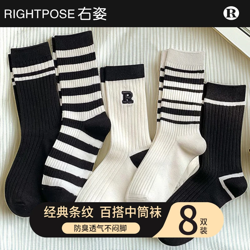 【新人福利】2025新款舒适长筒堆堆袜网红女款袜子春夏款潮流中筒袜